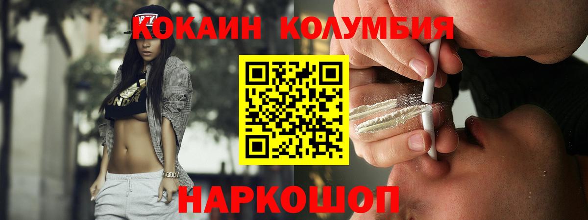 Кокаин Перу Чехов