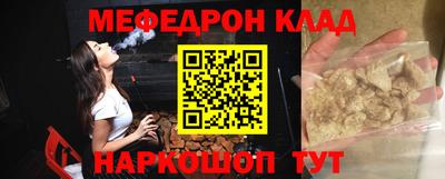 прущие грибы Когалым