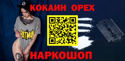 ПСИЛОЦИБИНОВЫЕ ГРИБЫ Коломна