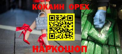 ПСИЛОЦИБИНОВЫЕ ГРИБЫ Ковров