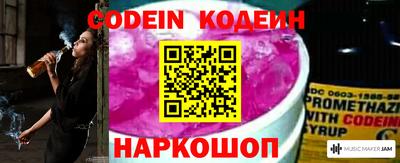 прущие грибы Когалым