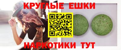ПСИЛОЦИБИНОВЫЕ ГРИБЫ Ковров