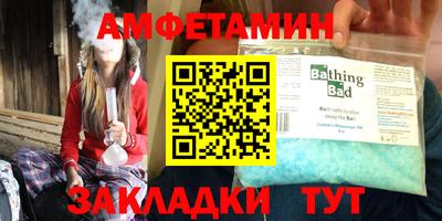 прущие грибы Когалым