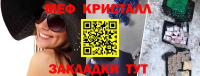 прущие грибы Когалым