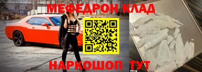 прущие грибы Когалым