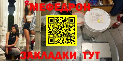 прущие грибы Когалым