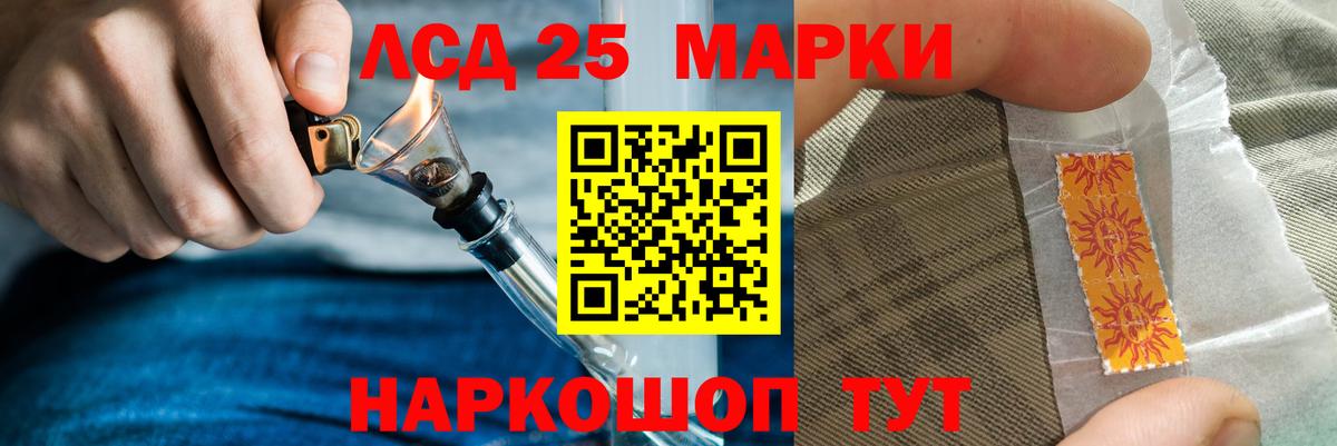 ЛСД экстази кислота  Вход с VPN  LSD-25 экстази кислота  Лсд 25 экстази  мега зеркало  Чехов 
