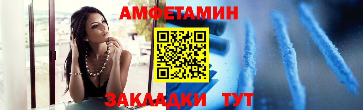 Чехов  МЕТАМФЕТАМИН Methamphetamine  Вход с VPN 