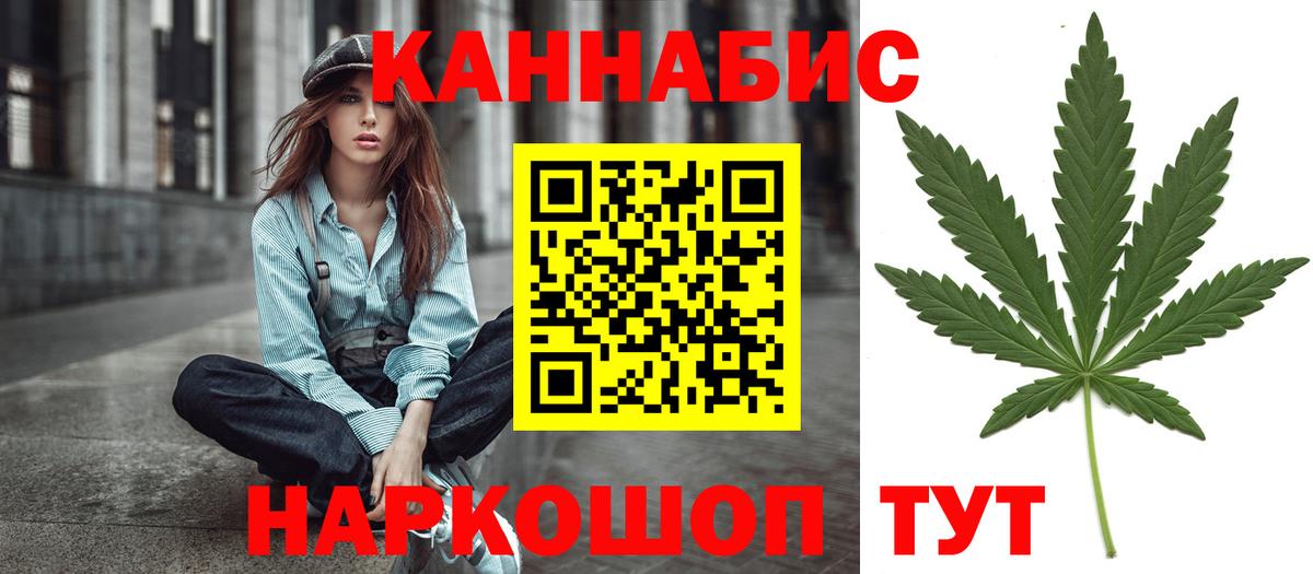 Шишки марихуана SATIVA & INDICA  Бошки Шишки VHQ  Вход с VPN  Чехов 